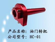 HC-01