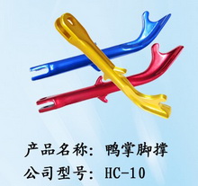 HC-10