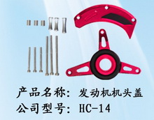 HC-14