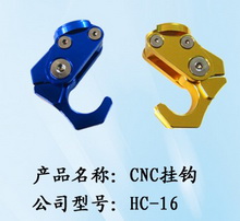 HC-16
