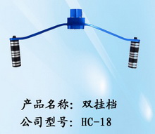 HC-18
