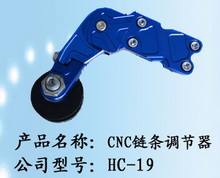 HC-19