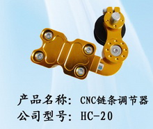 HC-20