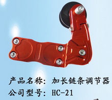 HC-21