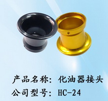 HC-24