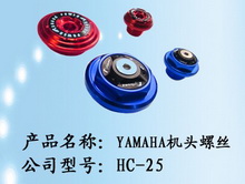 HC-25