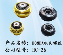 HC-26